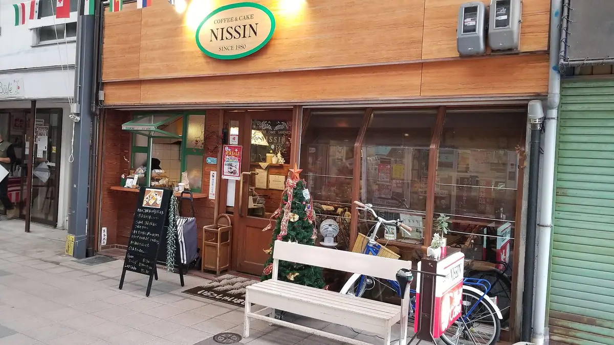 The Village Bakery – bakery & café in Walthamstow Village, London
